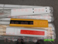 5米 道闸杆 直杆 起落杆 停车场挡车器 八角杆 挡车杆 拦车杆